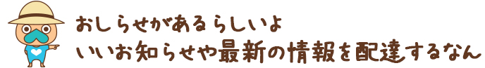 琉球王国の創世神「アマミキヨ」が渡来し創ったといわれる琉球王国最高の聖地